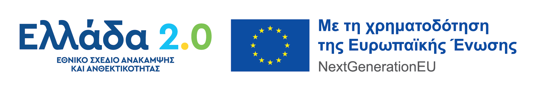 Right Logo